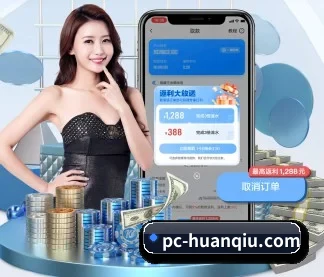 环球体育 APP